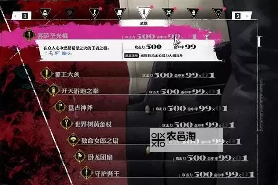 《暗喻幻想》队友阿基态解锁优先级与刷取方法图1