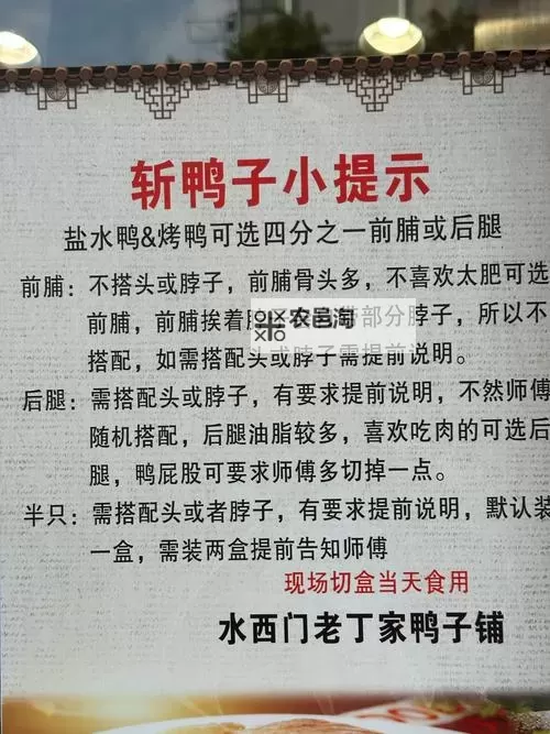 《鹅鸭杀》喂食任务怎么做 喂yeeucky是什么意思图1