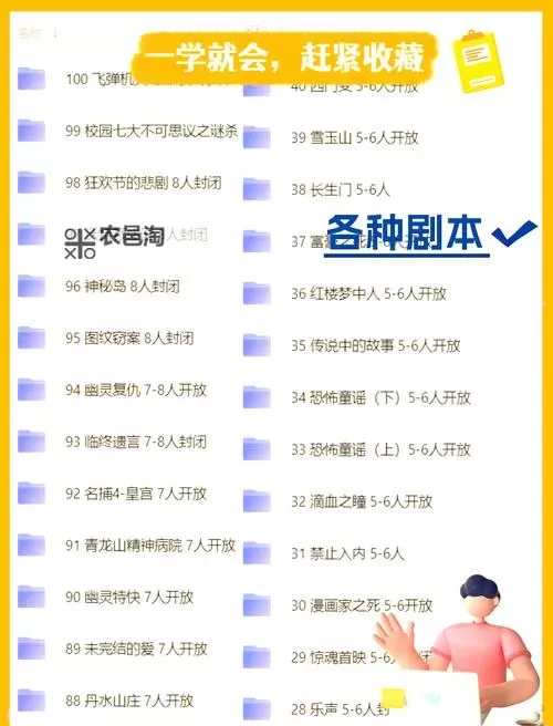 热门像剧本杀的游戏分享 有哪些像剧本杀的游戏图1