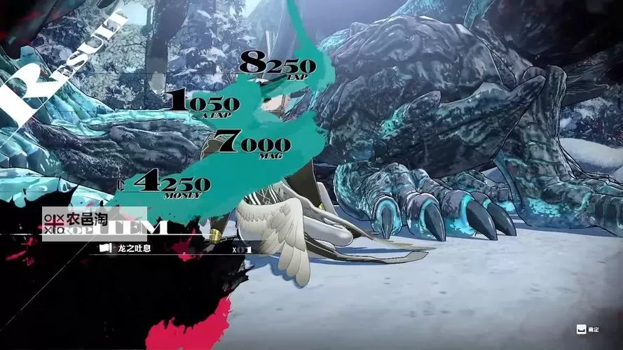 《暗喻幻想》Hard难度冰龙无伤速杀攻略 冰之松恩怎么打图1