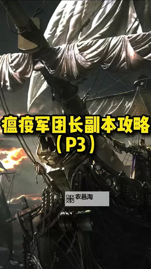 《命运方舟》关于我瘟疫吃瓜被优化图1