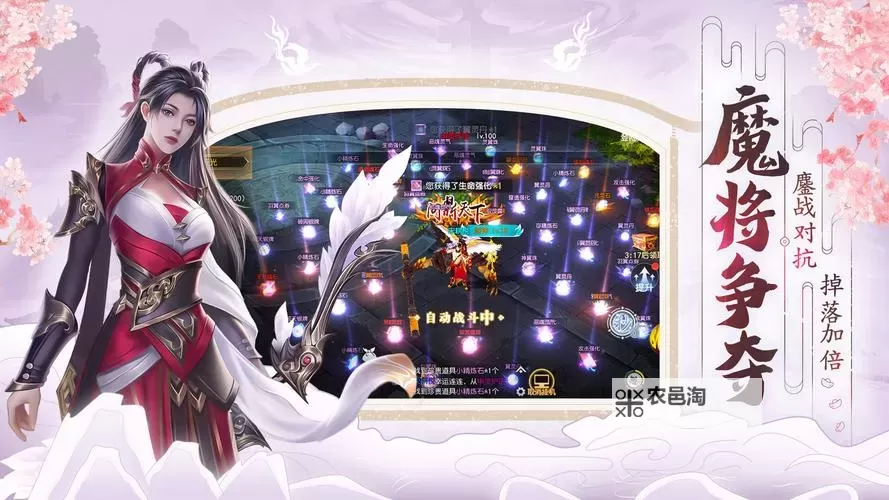 破天世界双开挂机软件推荐  怎么双开破天世界详细图文教程图2