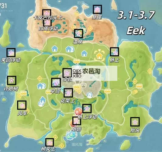 《心动小镇》长耳鸮位置说明 长耳鸮在哪出现图1