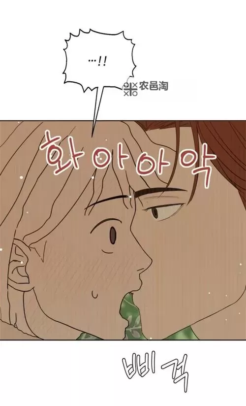 回忆那段纯真的时光:诱惑竹马的日子图1