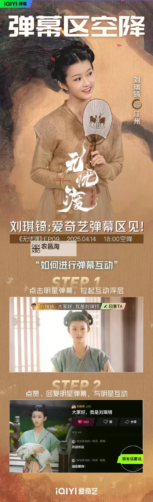 ADH101谜片免费观看最新消息：最新更新内容全解析图1