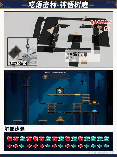 《崩坏星穹铁道》模拟世界技能树升级方法 前期高效刷树教程图1