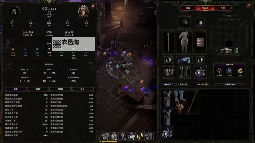 《最后纪元》1.1新赛季开荒职业推荐图1