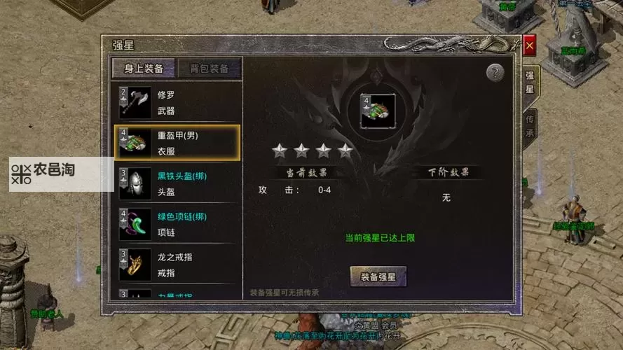 《原始传奇》静之技能攻略图1