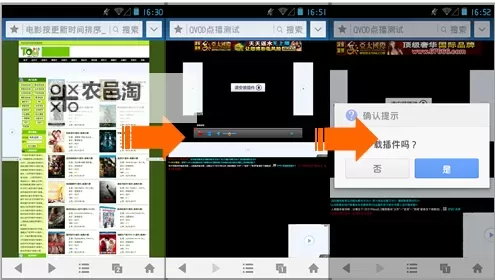 用快播看电影的最佳网站推荐——轻松畅享高清影视体验图1