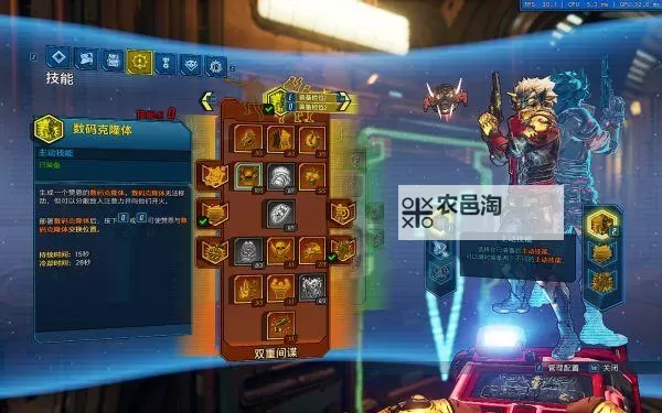 《无主之地3》赞恩砸枪流攻略 特工砸枪流加点及装备指南图1