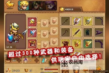 勇者法则加点指南：打造最强角色的必备攻略图1