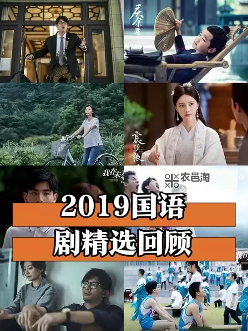 最新完整版推荐:最近2019中文字幕国语大全免费在线观看指南图1