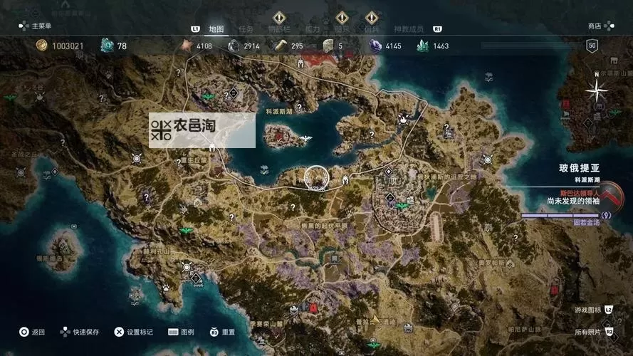 《进击的巨人》难点奖杯攻略及全收集要素一览图1