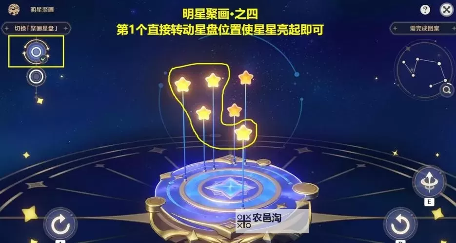 《原神》明星聚画第一关答案 3.6星星第一天怎么拼图1