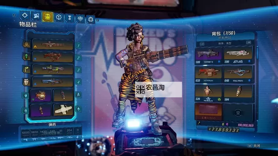 《无主之地3》君王突击步枪弹道与伤害测试图1