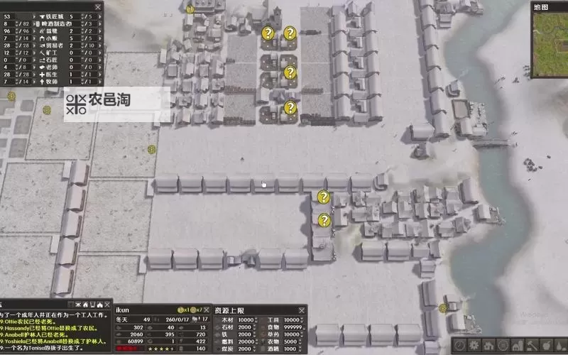 放逐之城 困难模式开局小技巧图1