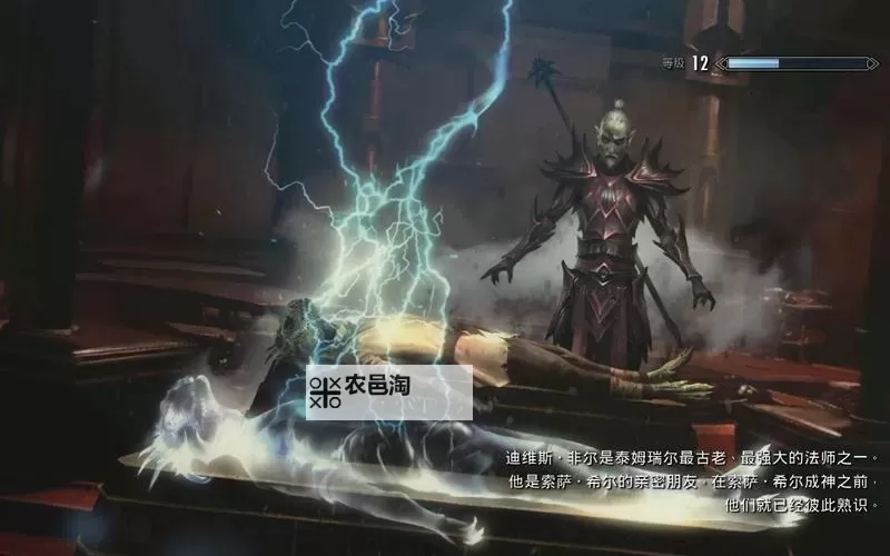 《上古卷轴5》买房攻略 上古卷轴5成为男爵买房攻略图1