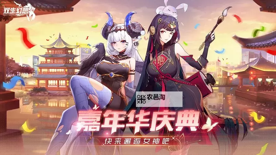 幻境双生如何双开 2021最新双开神器来袭图1