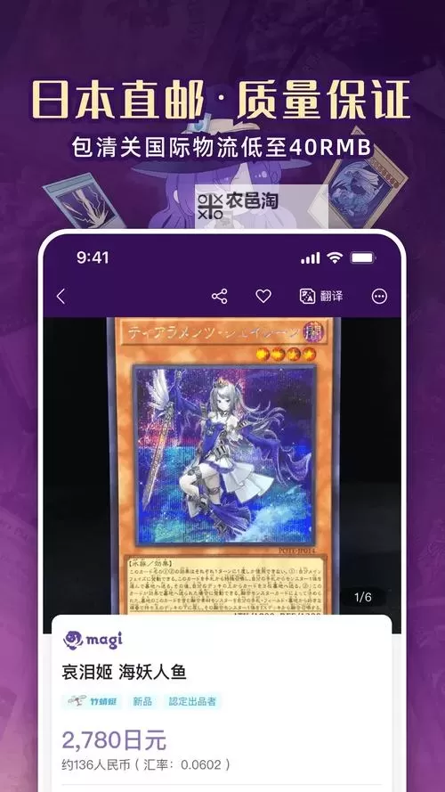 魔卡战姬电脑版下载 电脑玩魔卡战姬模拟器哪个好?图1