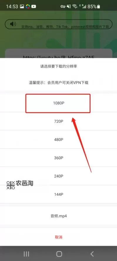 怎么才能上YouTube？详细教程帮你轻松打开平台图2
