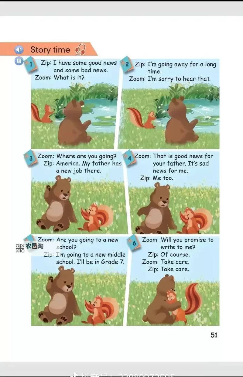 农场Zoom与人性Zoom区别：探索虚拟农场与真实人性之间的差异图1