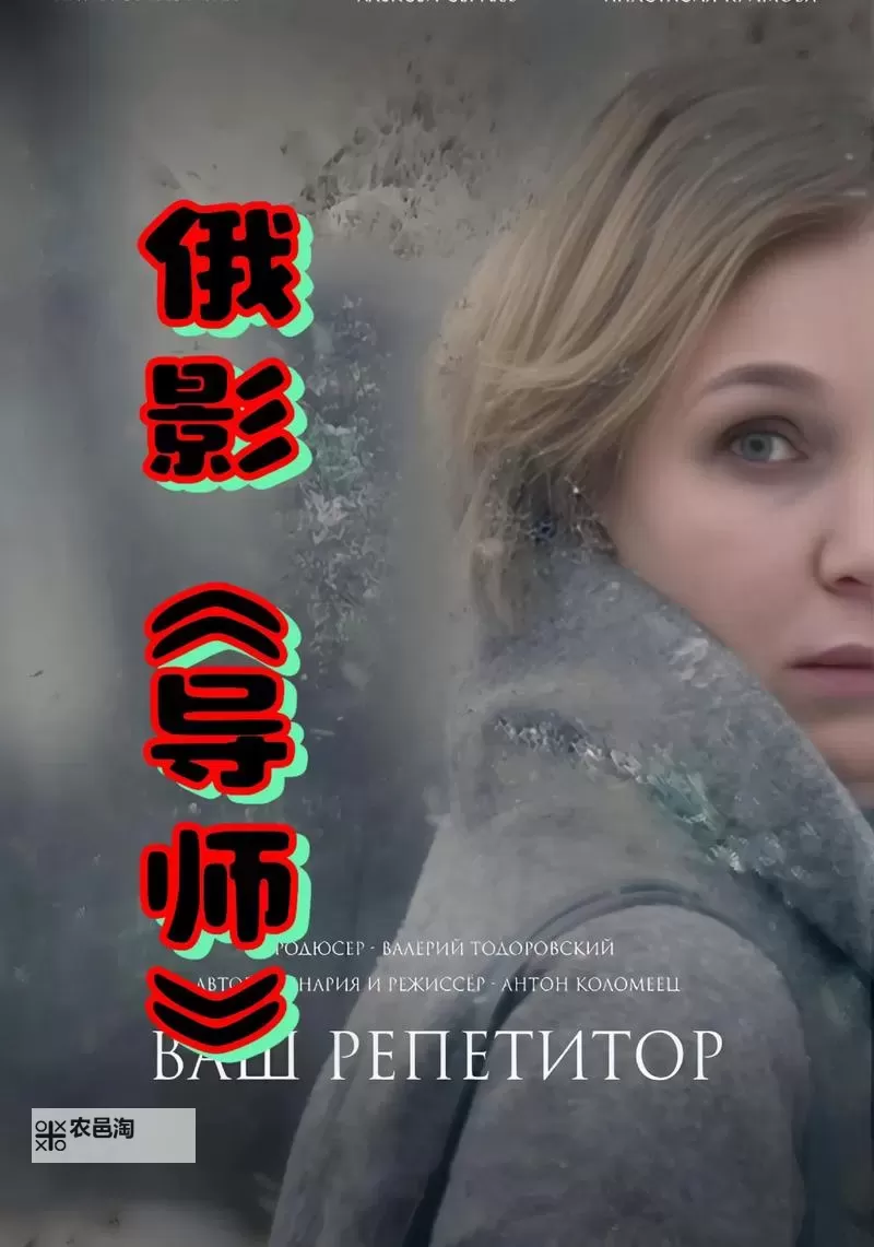 探索最新上映的精彩最近中文字幕电影片推荐图1