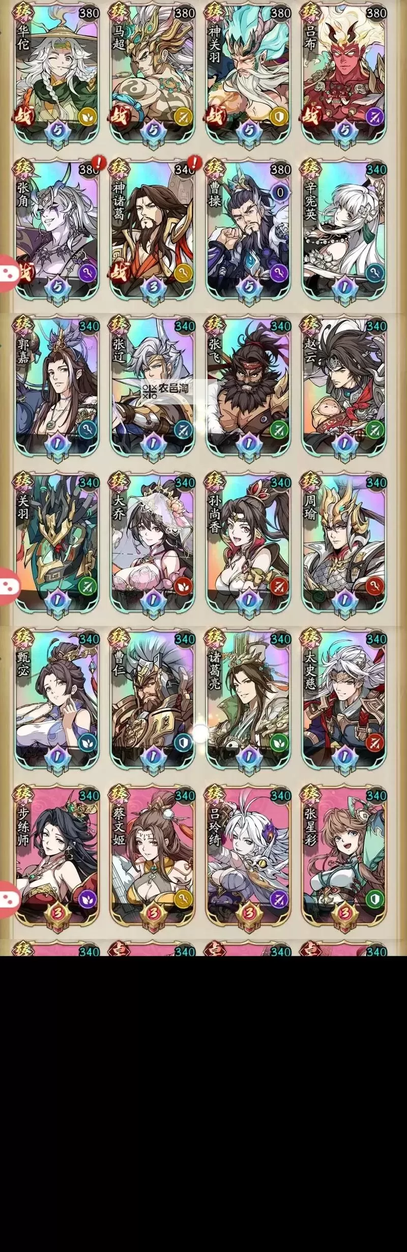 《群英风华录》英雄强度排行榜:T0英雄推荐图1