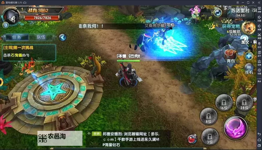 神兽连萌电脑版下载 怎么下载神兽连萌电脑版模拟器图1