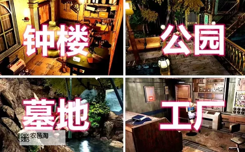 生化危机3 全关卡流程攻略图1