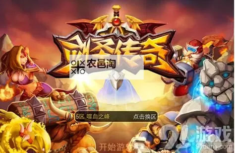 传奇联萌怎么双开  传奇联萌双开挂机软件推荐图1