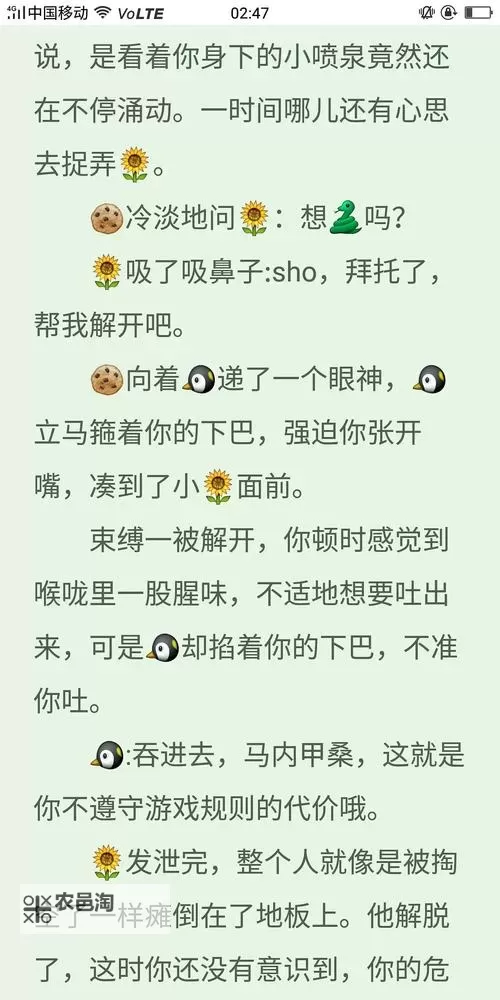 揭秘最污的3个字ckn背后的秘密：令人震惊的真相图1