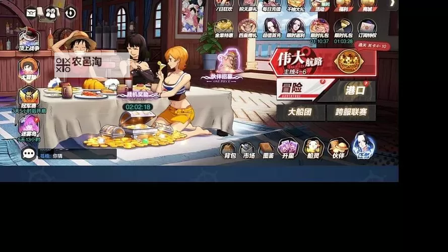 超神觉醒电脑版下载 电脑玩超神觉醒模拟器推荐图1