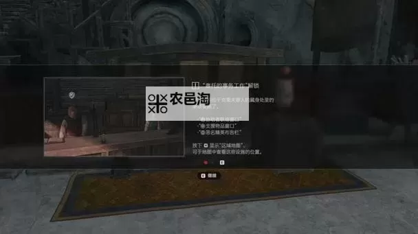 《最终幻想16》图文攻略 主线、支线任务全收集图文流程攻略图1