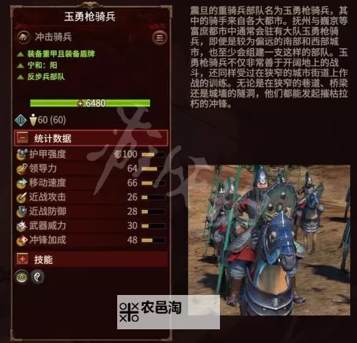 《战锤全面战争》兵种及武器修改方法介绍 兵种怎么修改图1