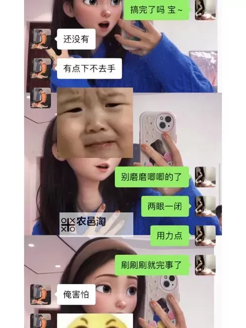 用点力用一点力我快到:迈向成功的力量秘诀图1