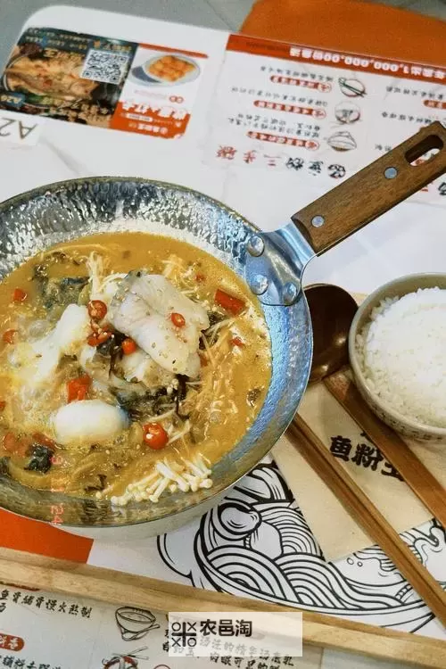 诱人小峓子5中字巴巴鱼汤饭：鲜香满溢的家庭美味推荐图1