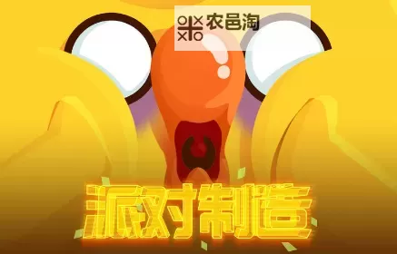 喷射派对挂机软件&双开软件推荐  轻松搞定喷射派对双开和挂机图1