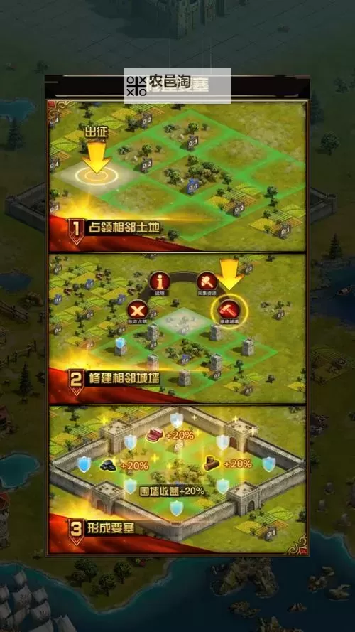 诸王之战双开挂机软件推荐  怎么双开诸王之战详细图文教程图1