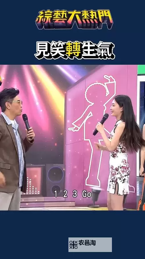 2014年综艺大热门盘点:最受欢迎的综艺节目回顾图1