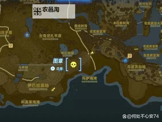 《塞尔达传说王国之泪》全古栗欧克位置分享 全古栗欧克分布点位一览图1