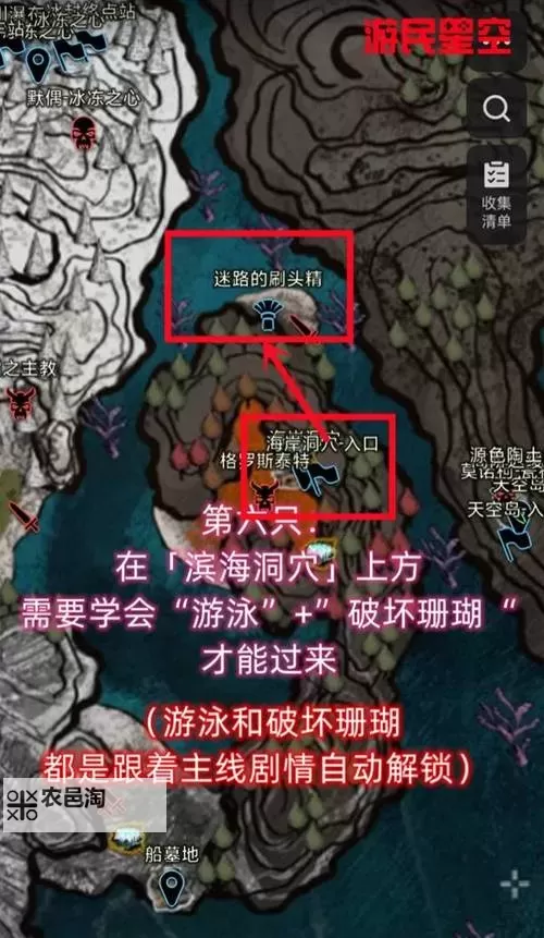 《光与影33号远征队》刷头村探索攻略 刷头村全收集指南图1