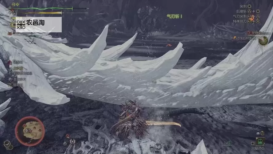 《怪物猎人荒野》白炽龙机制与招式全解 白炽龙怎么打图1