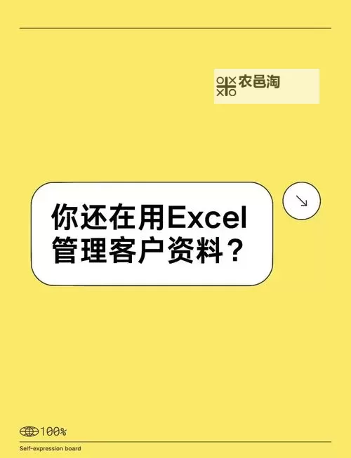 全面解析永久免费crm:开启企业数字化转型新纪元图1
