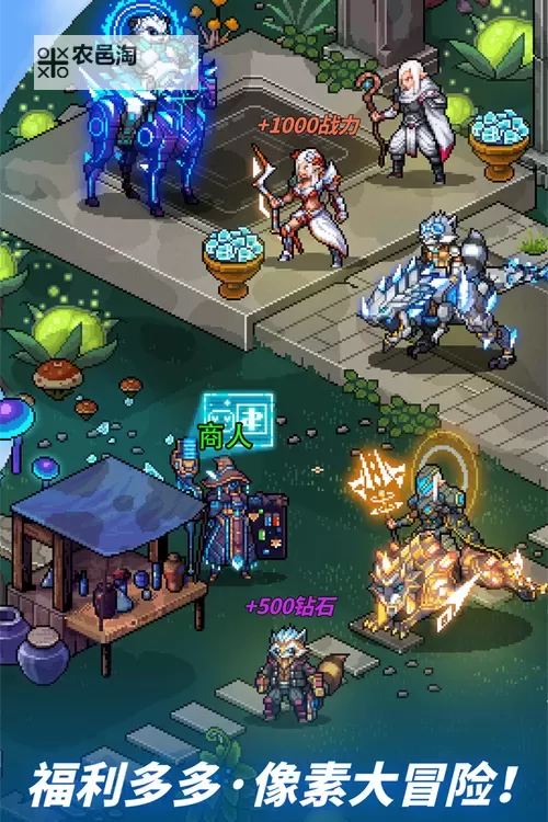 像素战神怎么双开、多开?像素战神双开助手工具下载安装教程图1