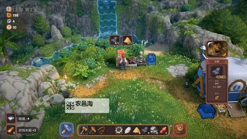 《露玛岛》一修大师修改器使用说明图1