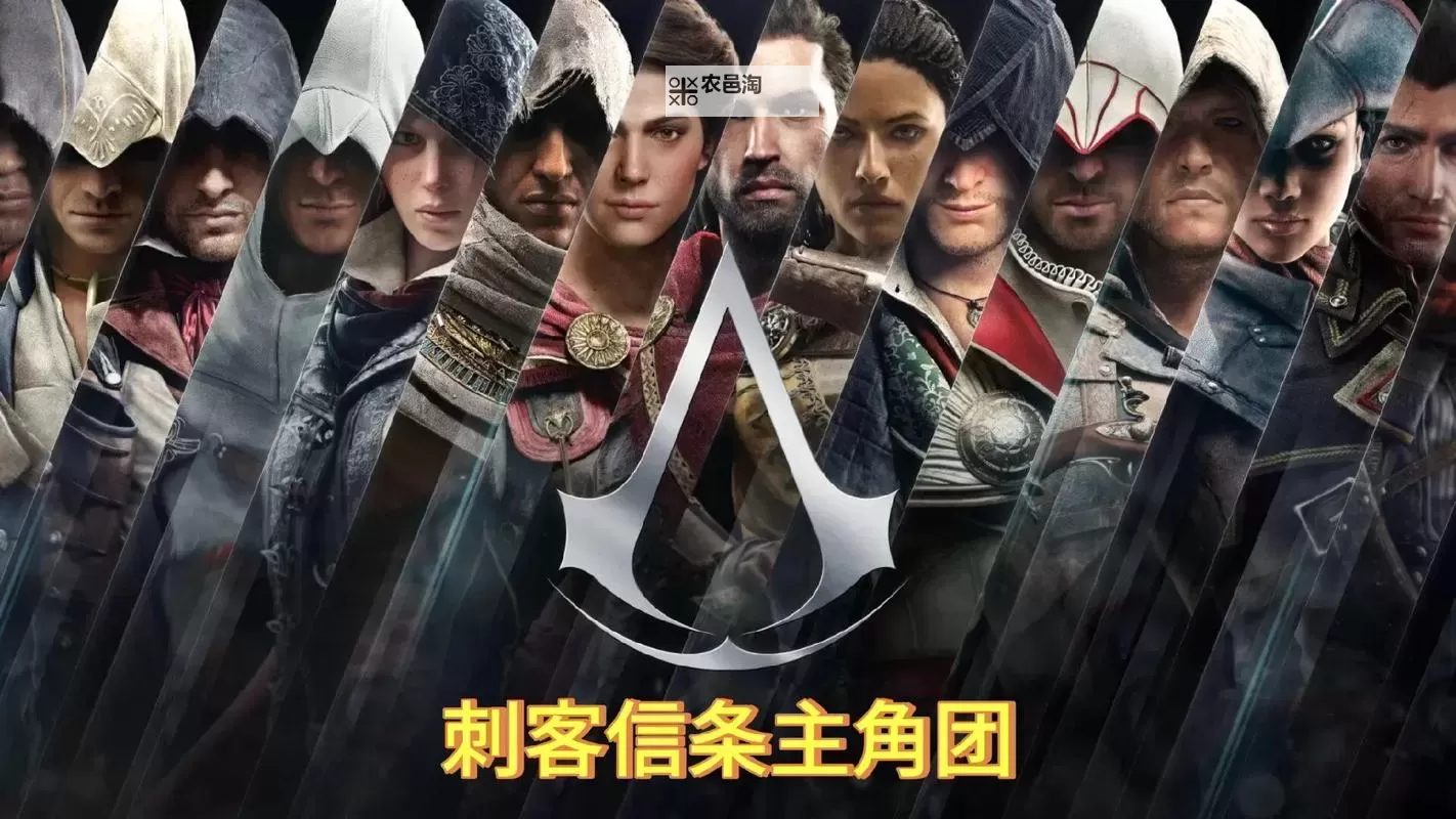 刺客信条:叛变 剧情及战斗系统分析图1