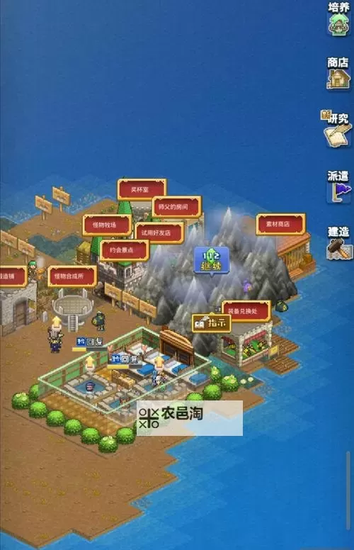 山海创世录电脑版下载 山海创世录电脑版的安装使用方法图1