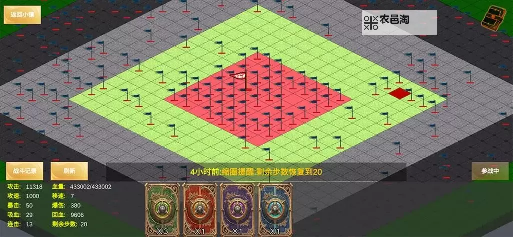 圣翼传说电脑版下载 电脑玩圣翼传说模拟器推荐图1