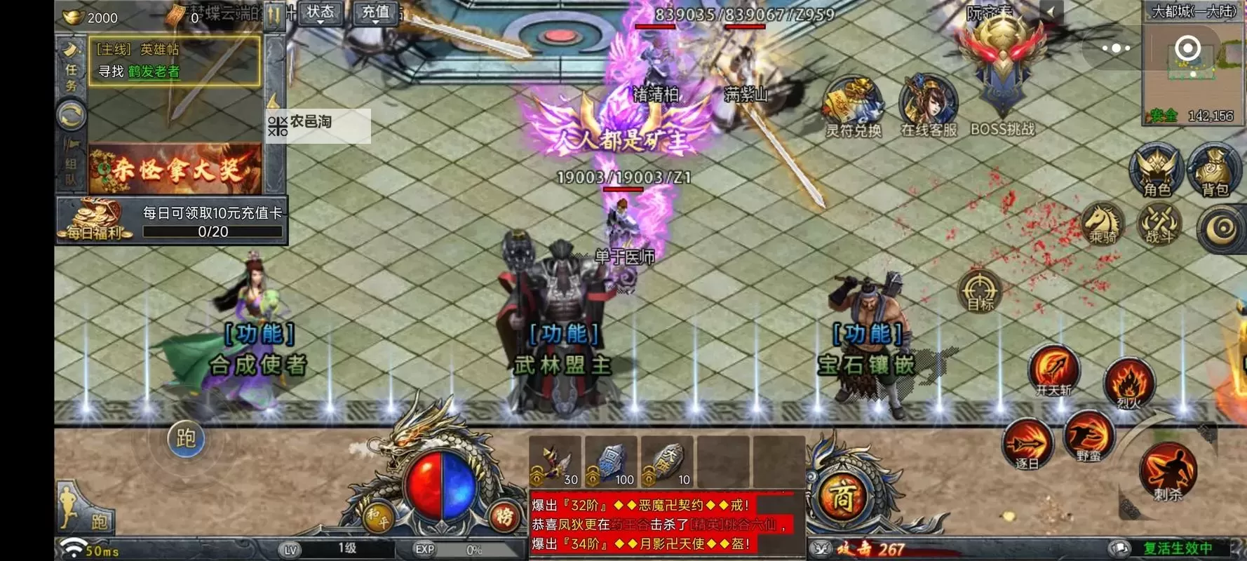 烽鼎江山电脑版下载 烽鼎江山模拟器哪个好?图1