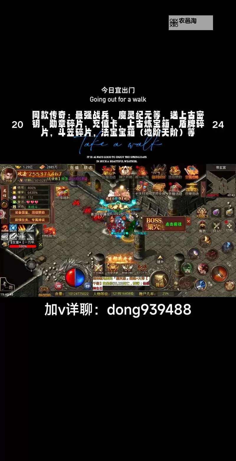 大屠龙怎么双开  大屠龙双开挂机软件推荐图1